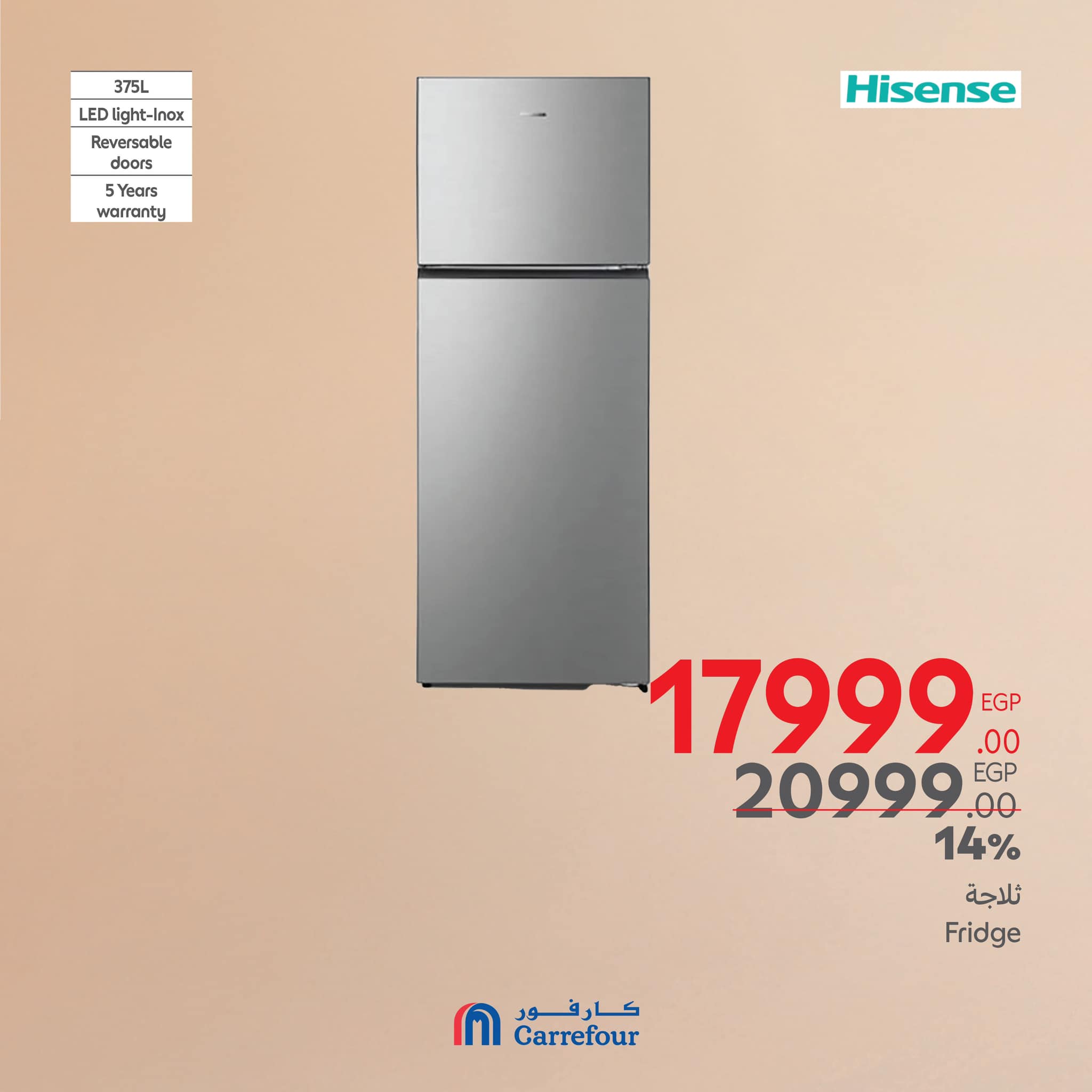 carrefour offers from 13mar to 16mar 2025 عروض كارفور من 13 مارس حتى 16 مارس 2025 صفحة رقم 17